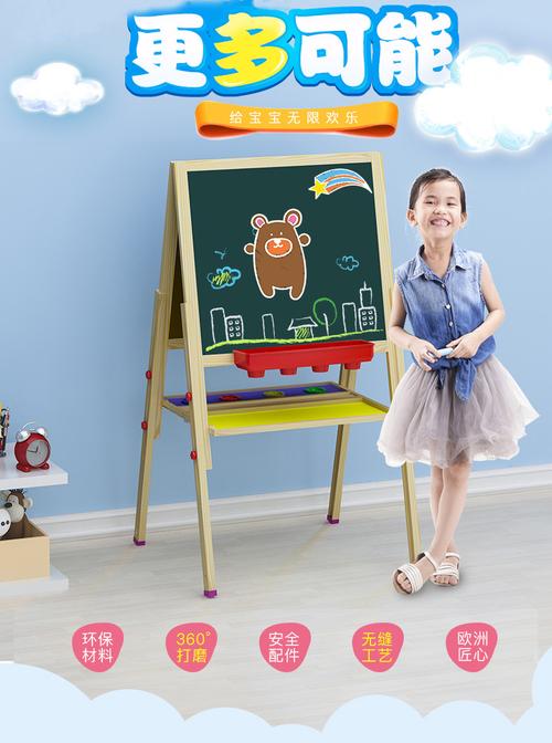 教学写字板支架式可升降双面磁性小黑板幼儿园家用儿童画画板涂鸦
