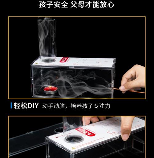 风的形成实验材料风的成因diy演示器三年级上册科学物理教学套装
